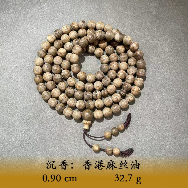LSUIS天然野香港麻丝油A558