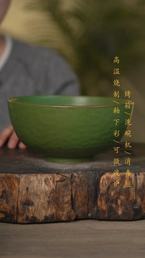 【闪购商品】碗景德镇高温釉下彩可微波烤箱洗碗机