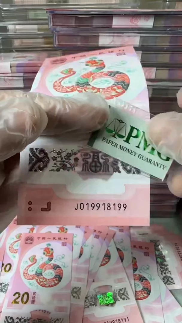 【闪购商品】塑料19918199-包PMG67分