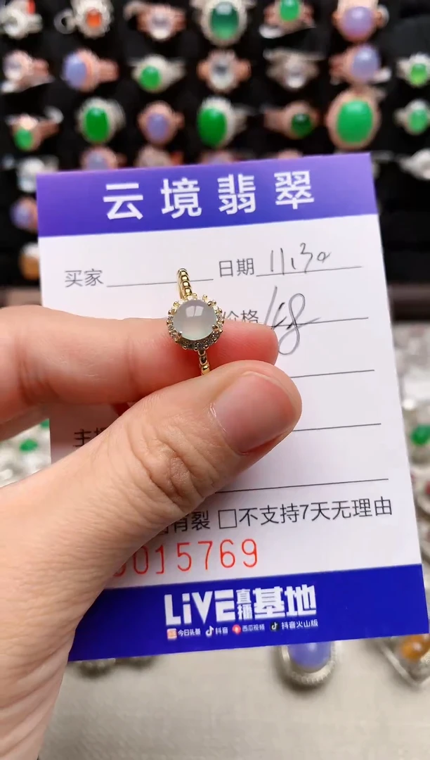 银S925镶嵌戒指翡翠5769