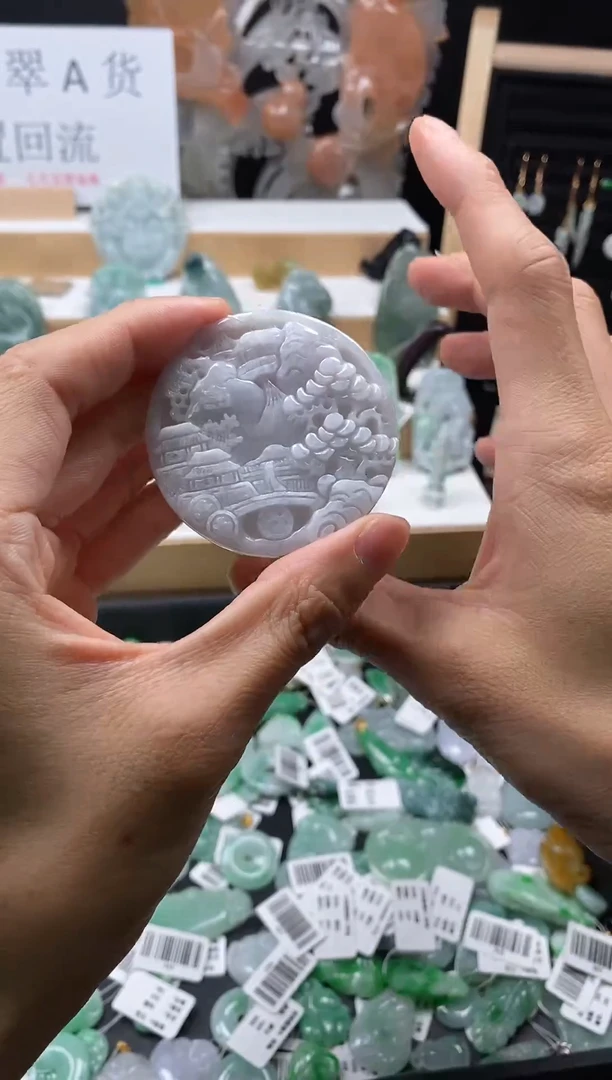 【闪购商品】翡翠颈饰未镶嵌41山水牌