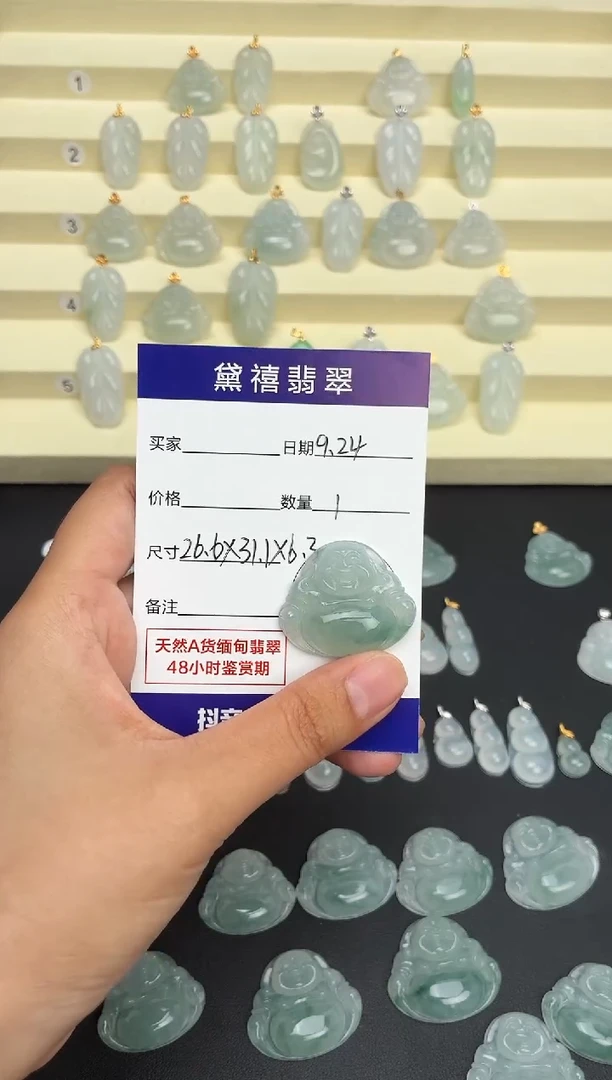 颈饰未镶嵌翡翠一**梦佛公