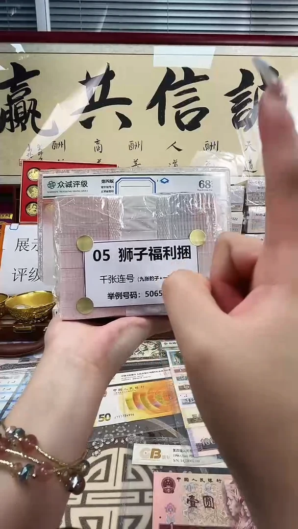 {捆货链接} 05狮子捆