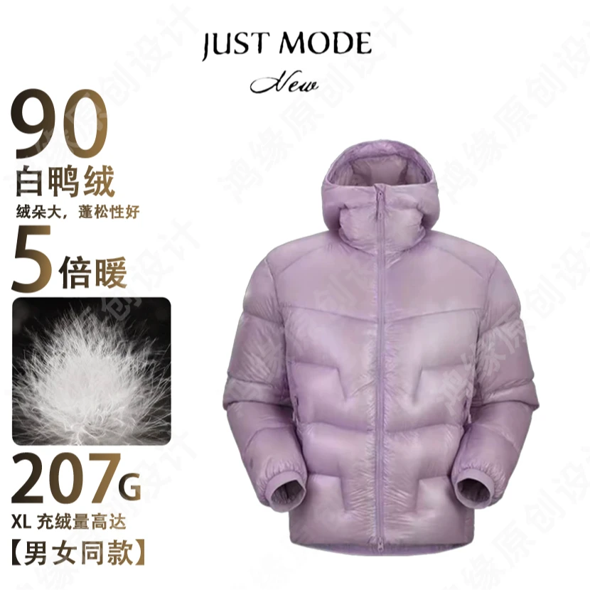 LH5000GT90白鸭绒羽绒服尼龙五防户外运动保暖连帽便携式羽绒服
