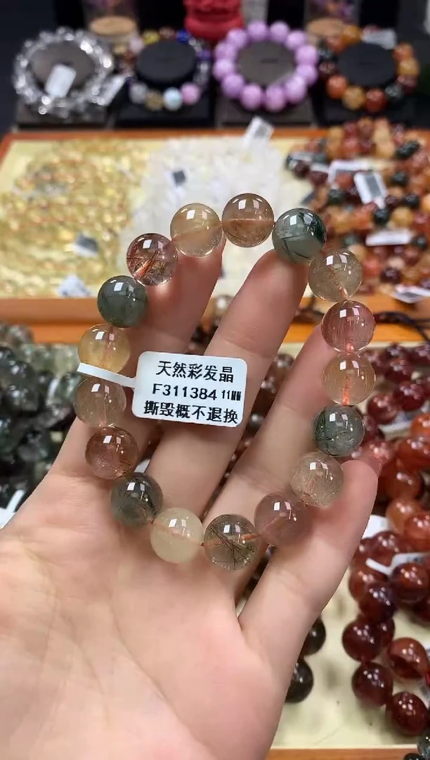 未镶嵌手链水晶11*