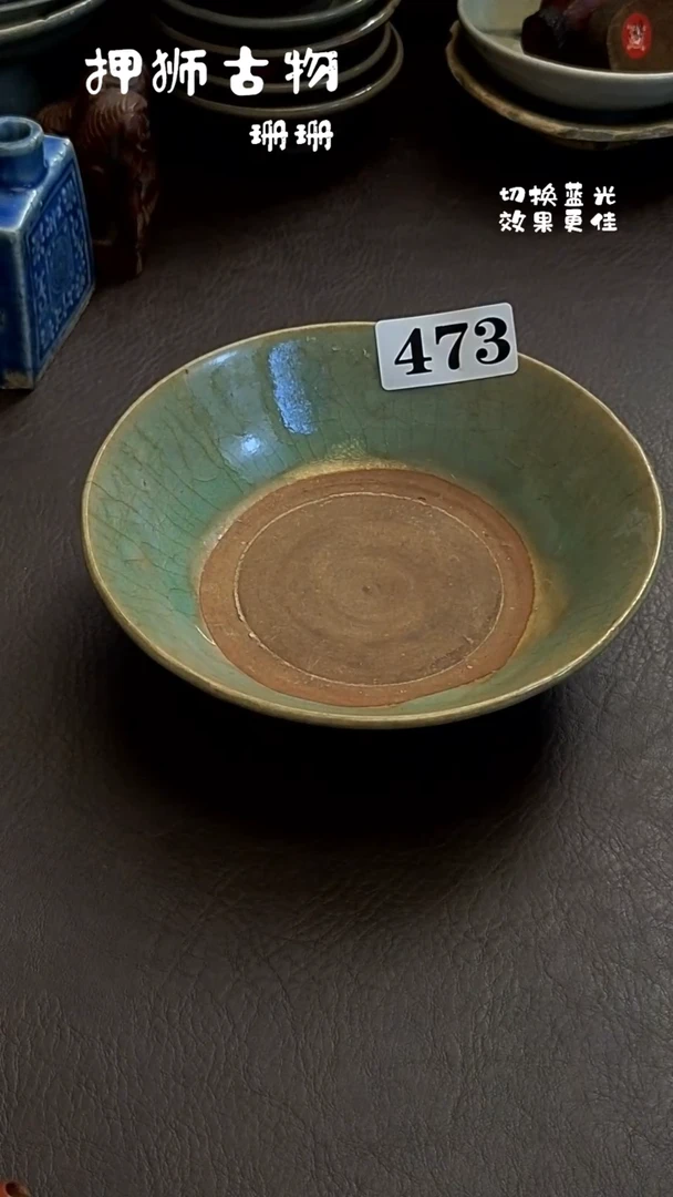 小****?珊珊漂漂亮亮的瓷器编号473