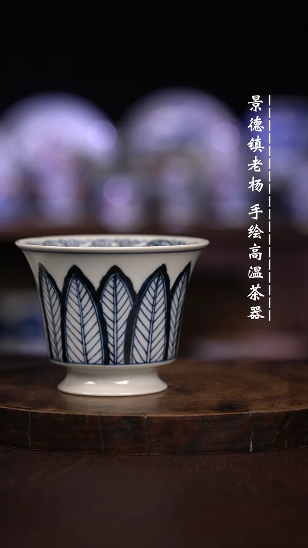 微瑕福利 现代瓷  瑕  没盖子