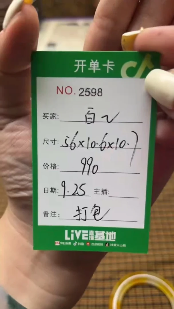 非金属珐琅百**杨玉见手镯甄选