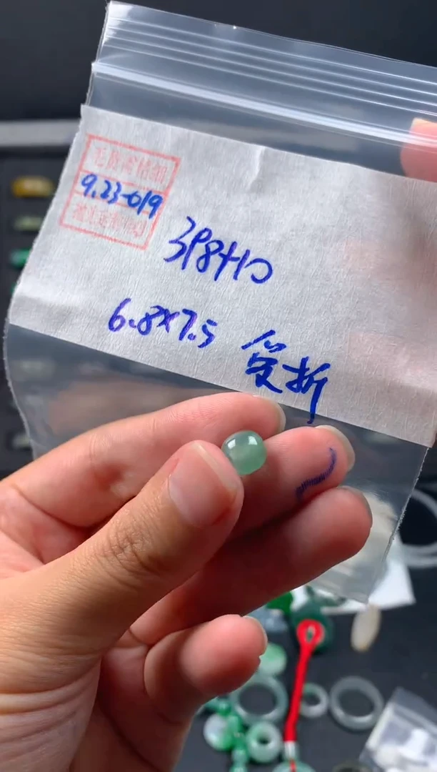 未镶嵌定制翡翠爱***猫翡翠408元#毛货需精细抛光019
