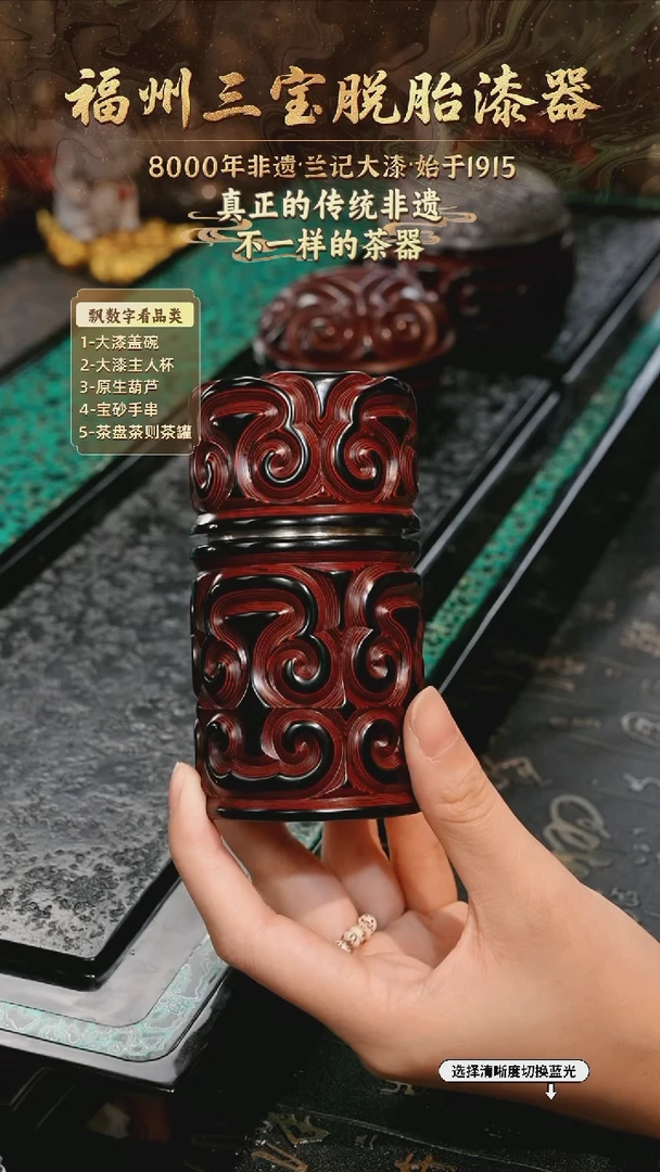兰记手工漆器-一物一拍 以商品图片为主