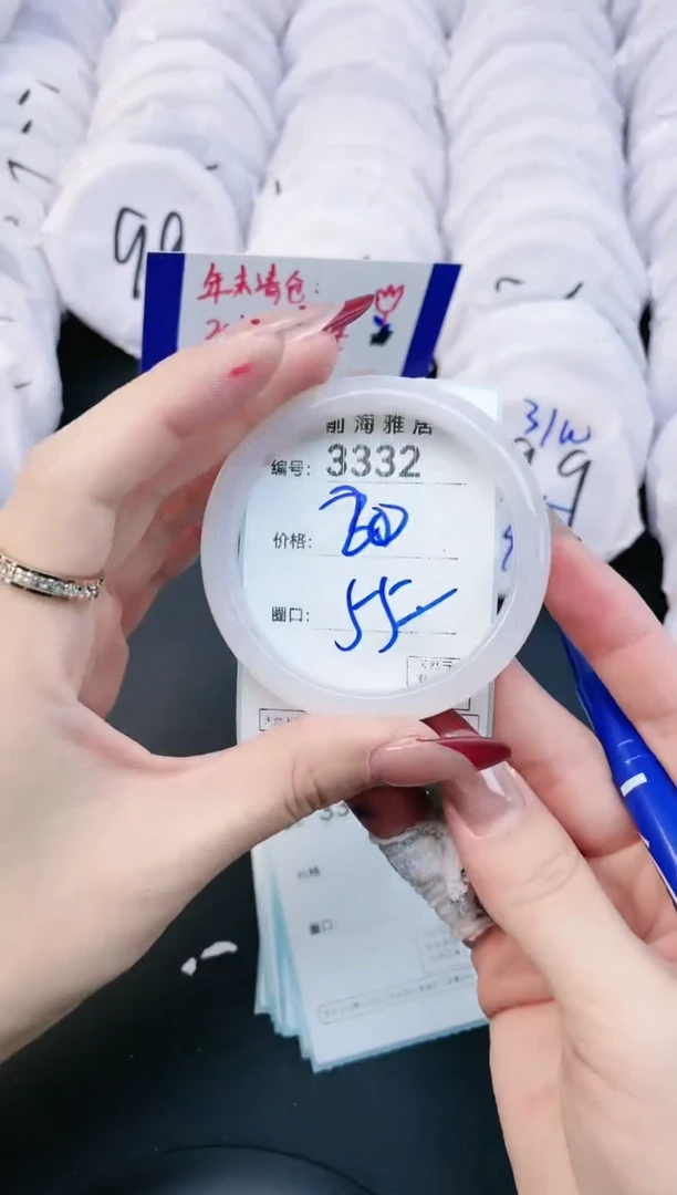 【闪购商品】玛瑙/玉髓手镯未镶嵌3332