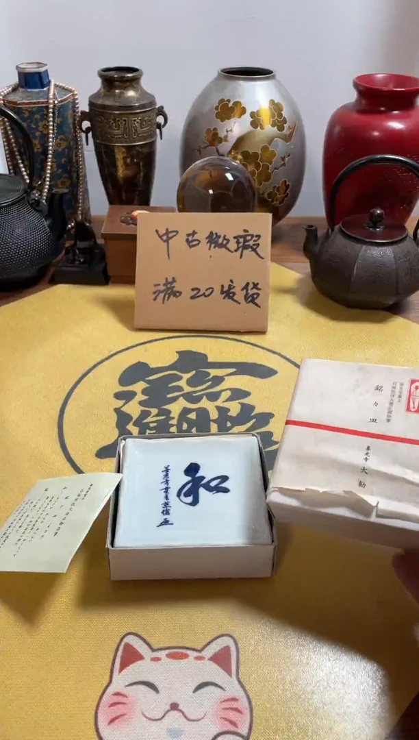 【闪购商品】616四片中古商品默认微霞