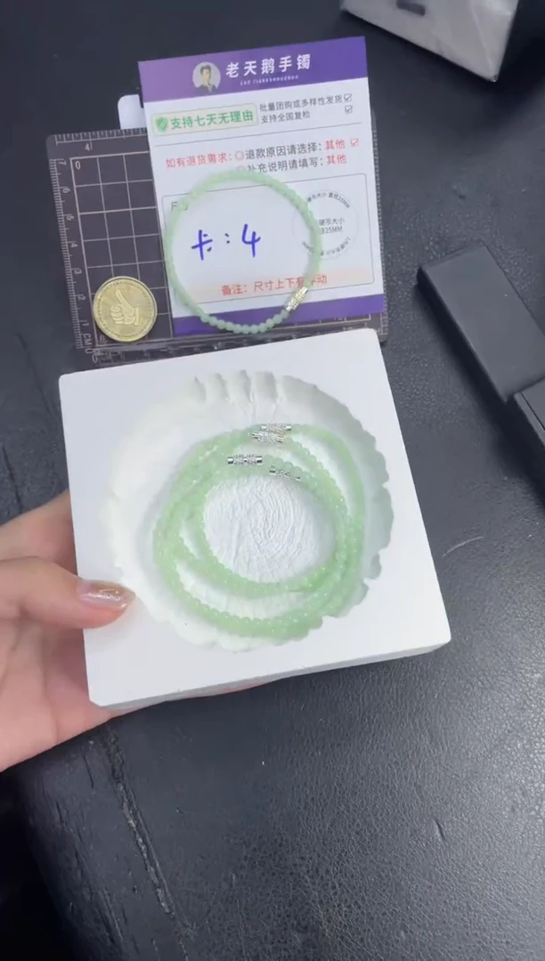 未镶嵌挂件翡翠小米手串F2/多样性发其一CP