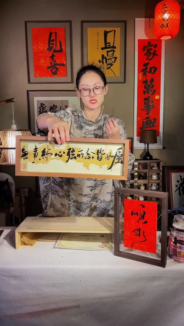 书法【无事绊心弦】手写手绘福利43*15