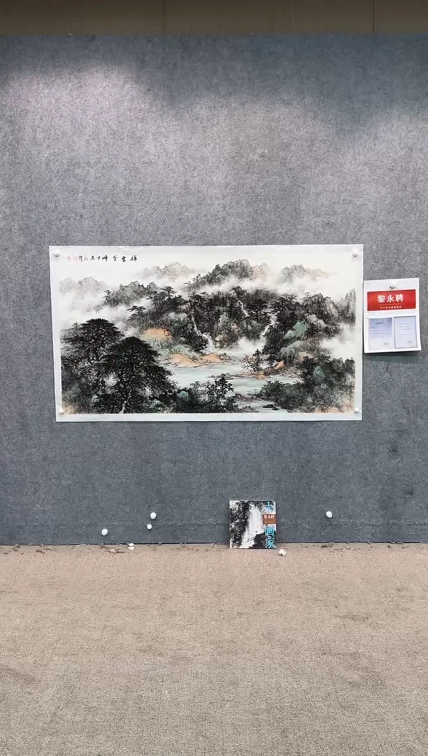 【闪购商品】国画pmw不二轩旗舰店国画LYP25