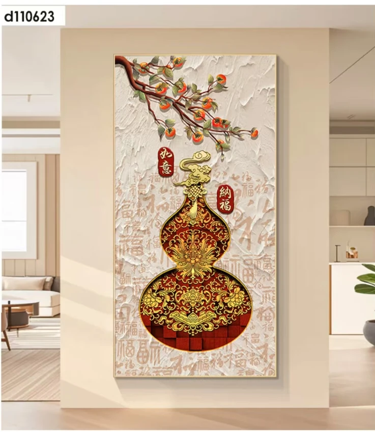新中式福字入户玄关装饰画过道走廊尽头落地画葫芦好寓意壁挂画