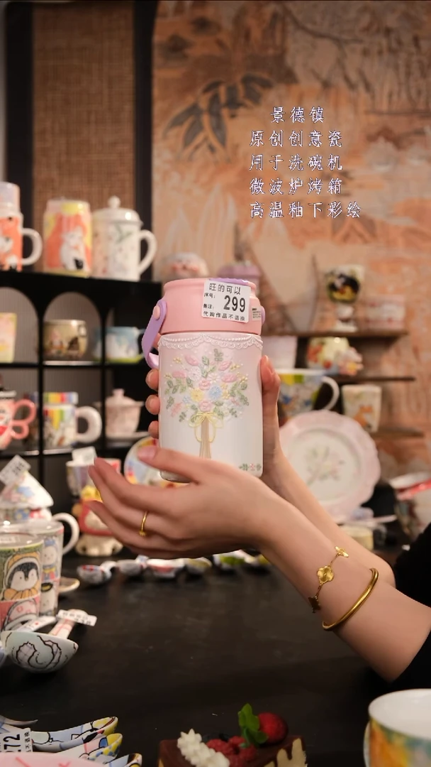 摆件陶旺的可以陶瓷设计师款