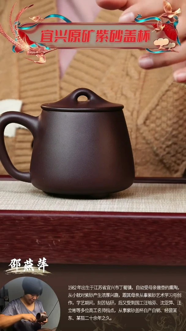 【闪购商品】紫砂茶杯沈系列石瓢