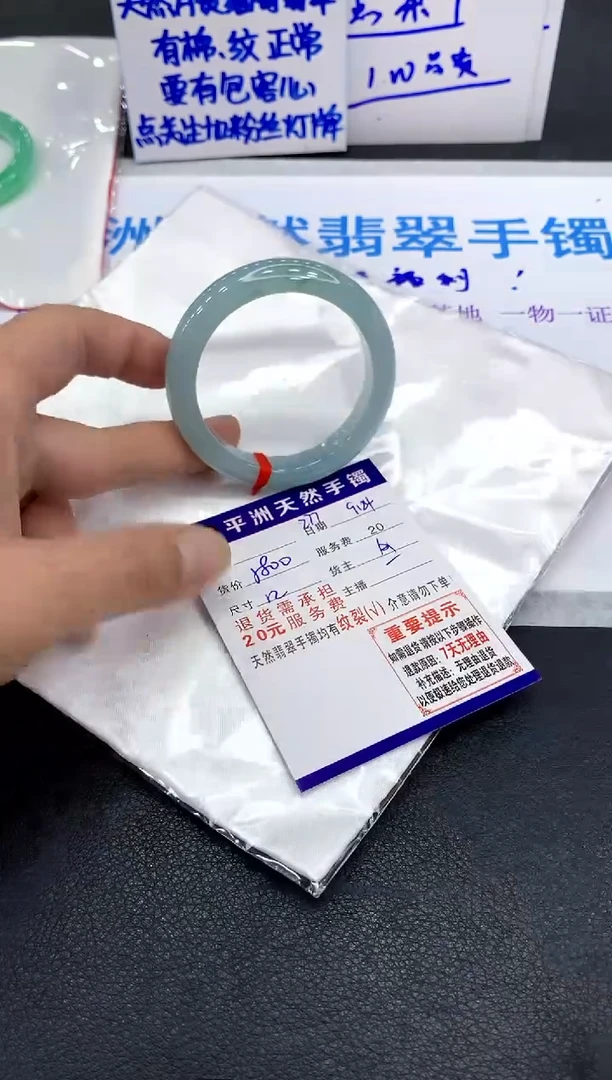 未镶嵌手镯翡翠萧****强1