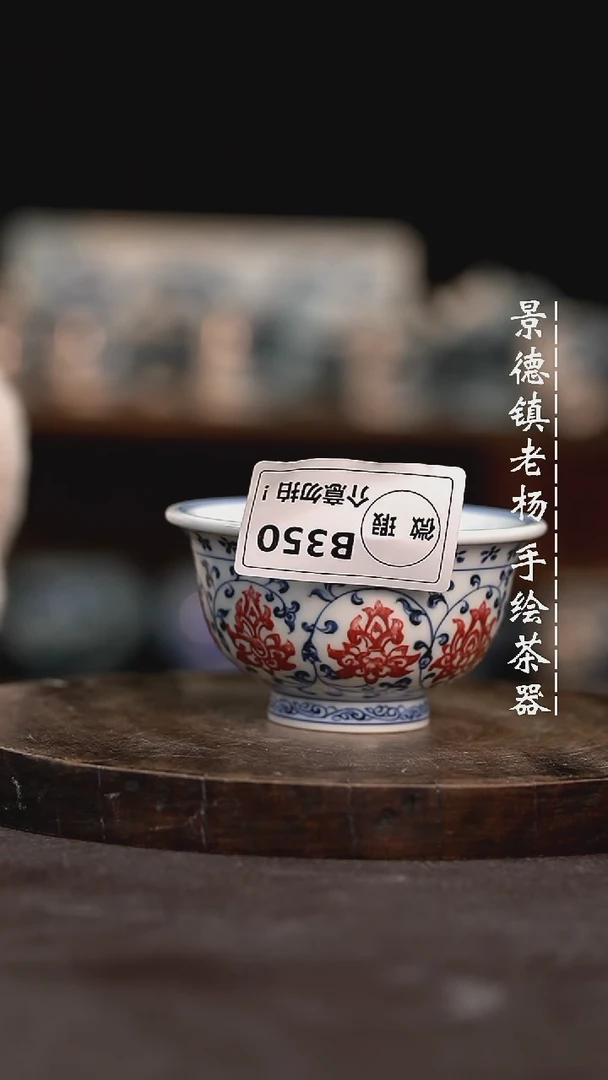 【闪购商品】微瑕福利介意勿拍