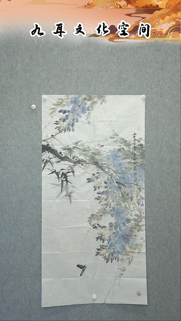 国画贾青重老师国画作品