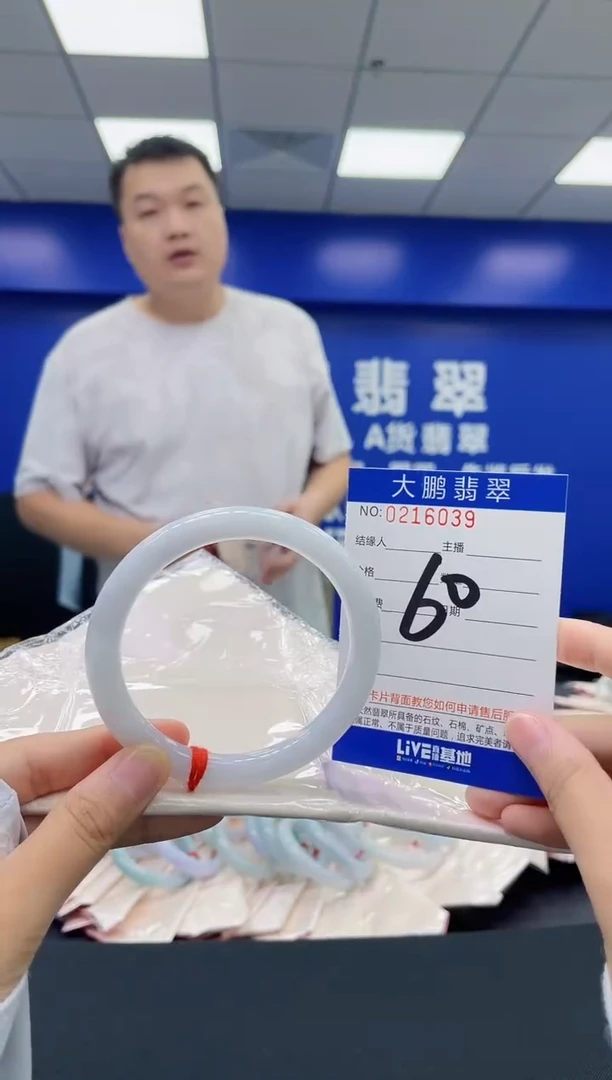 翡翠手镯未镶嵌AAAAAAAA