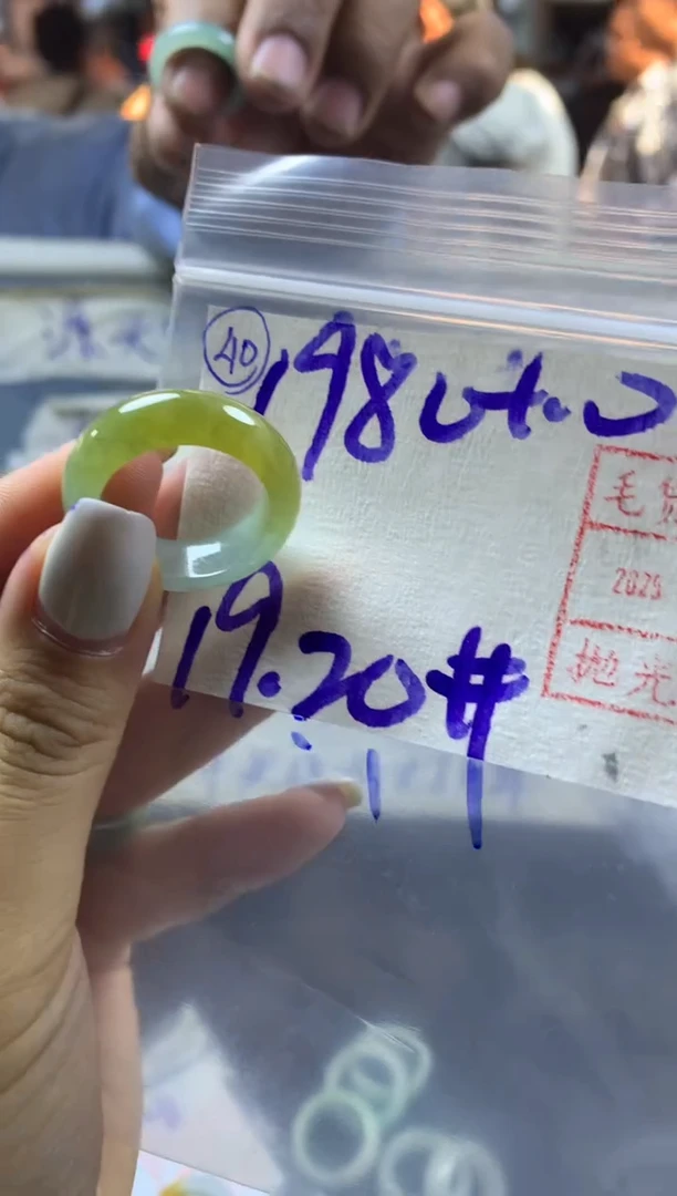 【闪购商品】定制翡翠未镶嵌40戒圈19*1990元毛货需精抛光发