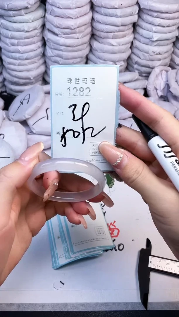 手镯玛瑙/玉髓未镶嵌1282
