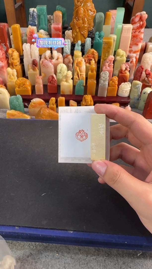 【闪购商品】青田石印石同款定制如意