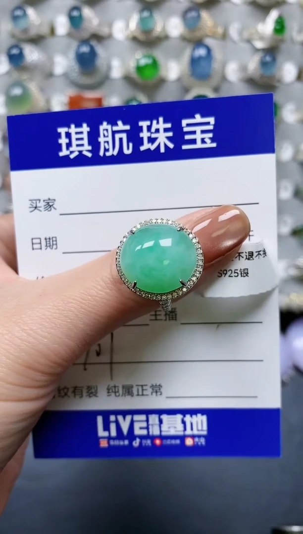 【闪购商品】翡翠戒指银S925镶嵌0707