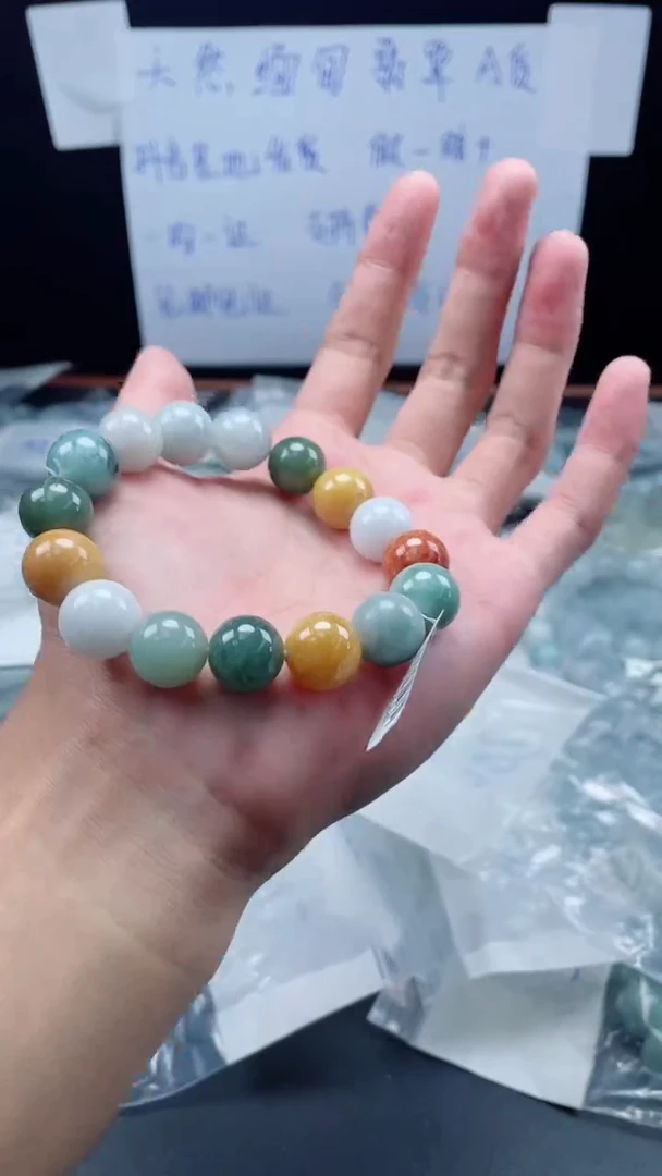 未镶嵌定制翡翠珠串卡13+