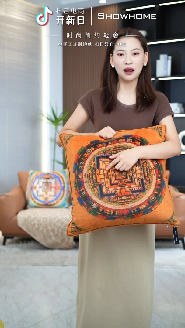 唐卡橘色50X50带芯