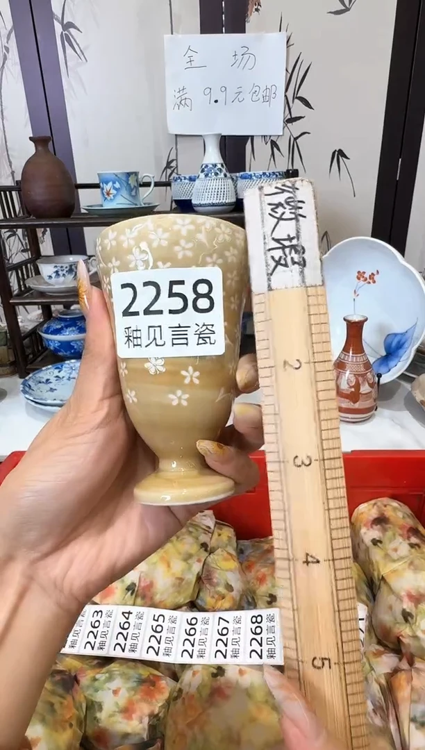 瓷片雨**虹谢谢亲亲的选购