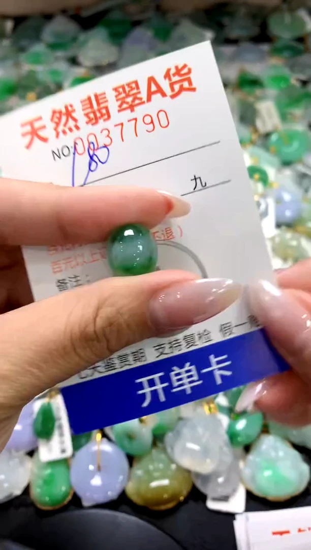 颈饰未镶嵌翡翠1111111111111111