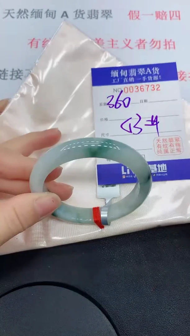 未镶嵌手镯翡翠6732缅甸翡翠手镯