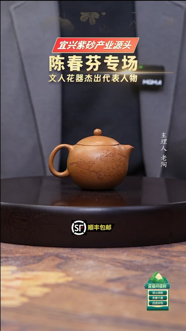 茶壶紫砂老段泥剑流西施150cc