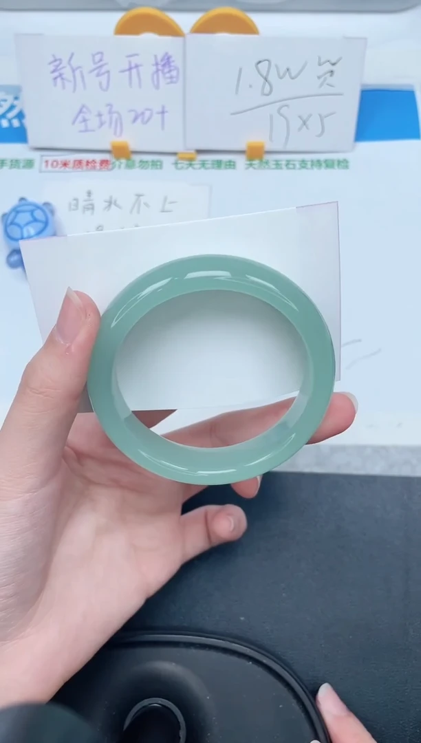 石英质玉手镯未镶嵌355-55.3