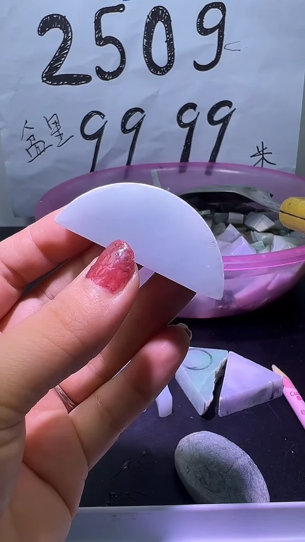 翡翠裸石未镶嵌翡翠2
