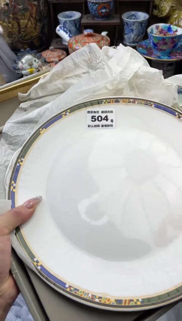 【闪购商品】瓷片504号六六工艺品瓷器