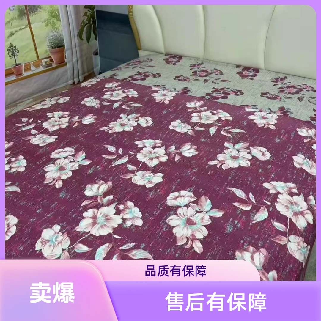 水洗棉斜纹双人床品