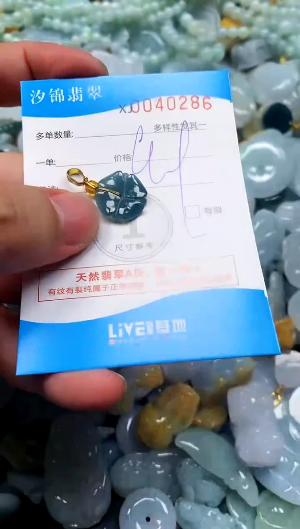 颈饰未镶嵌翡翠闪购商品0040286