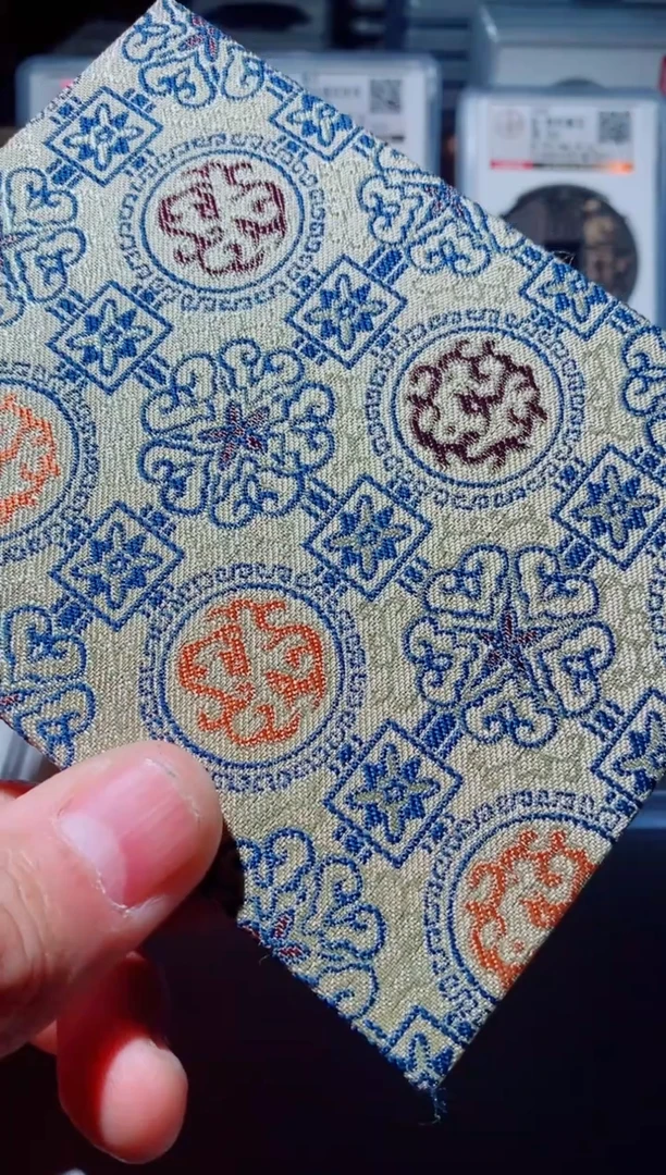 铜雅****9古钱币古钱币（国然）半花钱4个
