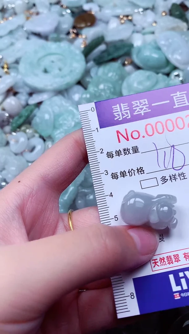 吊坠(不含链)未镶嵌翡翠238