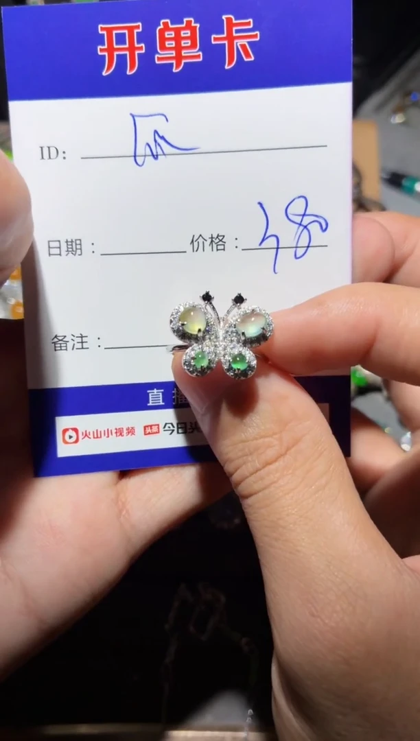 翡翠戒指银S925镶嵌B****流 BL国际物流