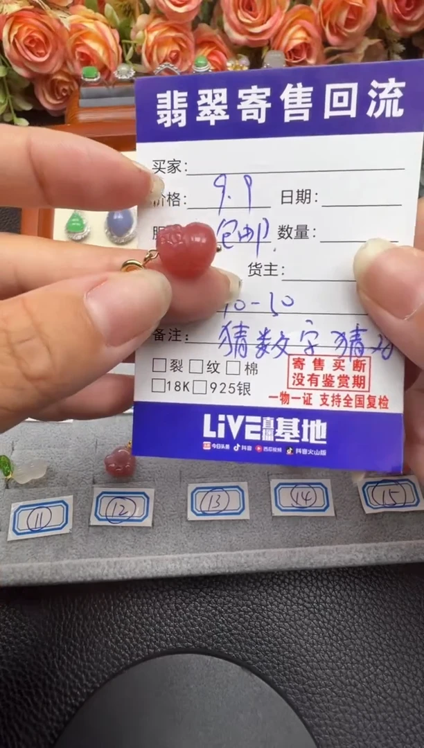 南红玛瑙未镶嵌颈饰天然南红
