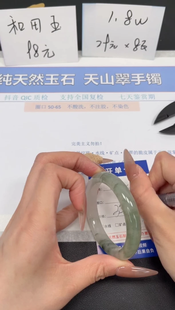 【闪购商品】石英质玉手镯未镶嵌K102-52