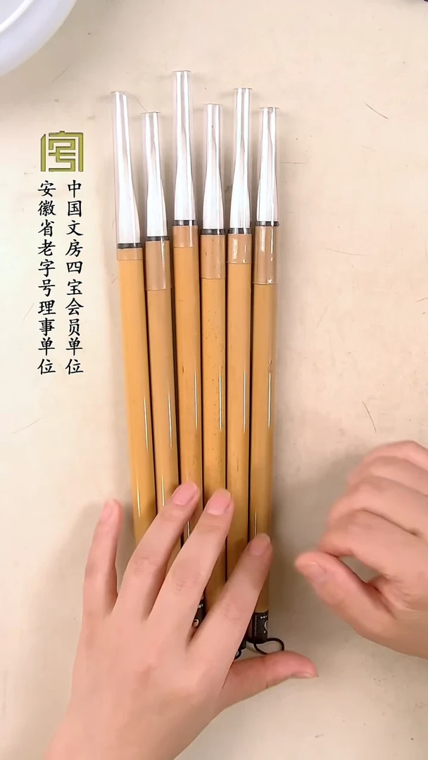 老羊毫 平仓  4.5  0.95   22.8一支