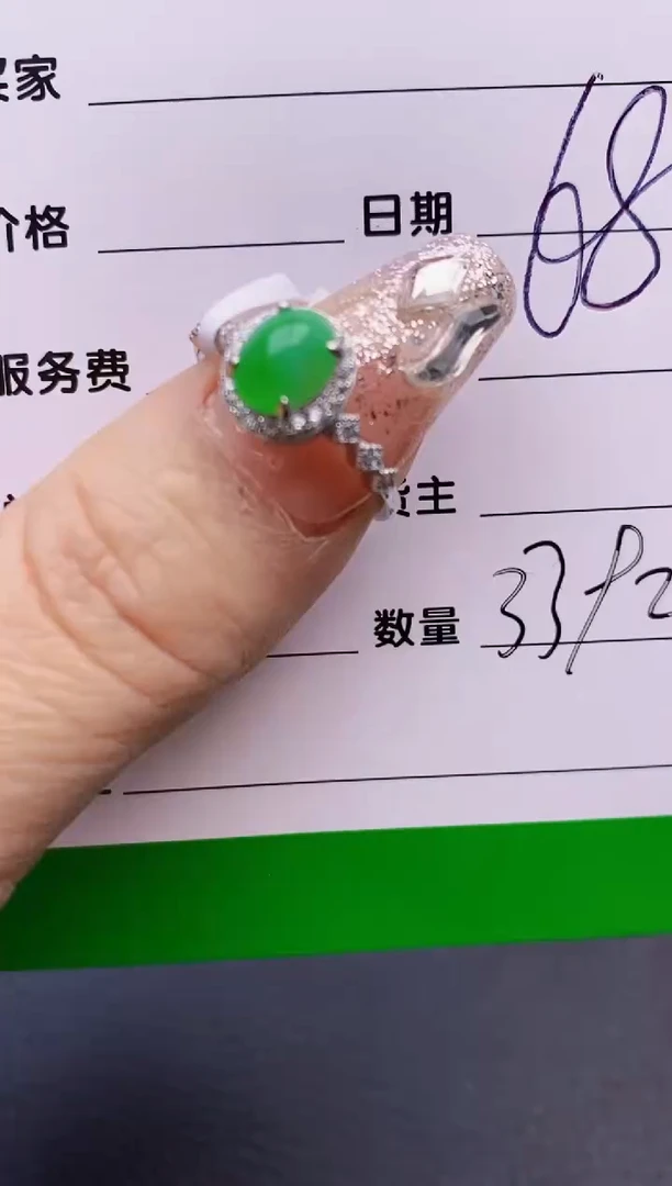 【闪购商品】翡翠戒指银S925镶嵌3392