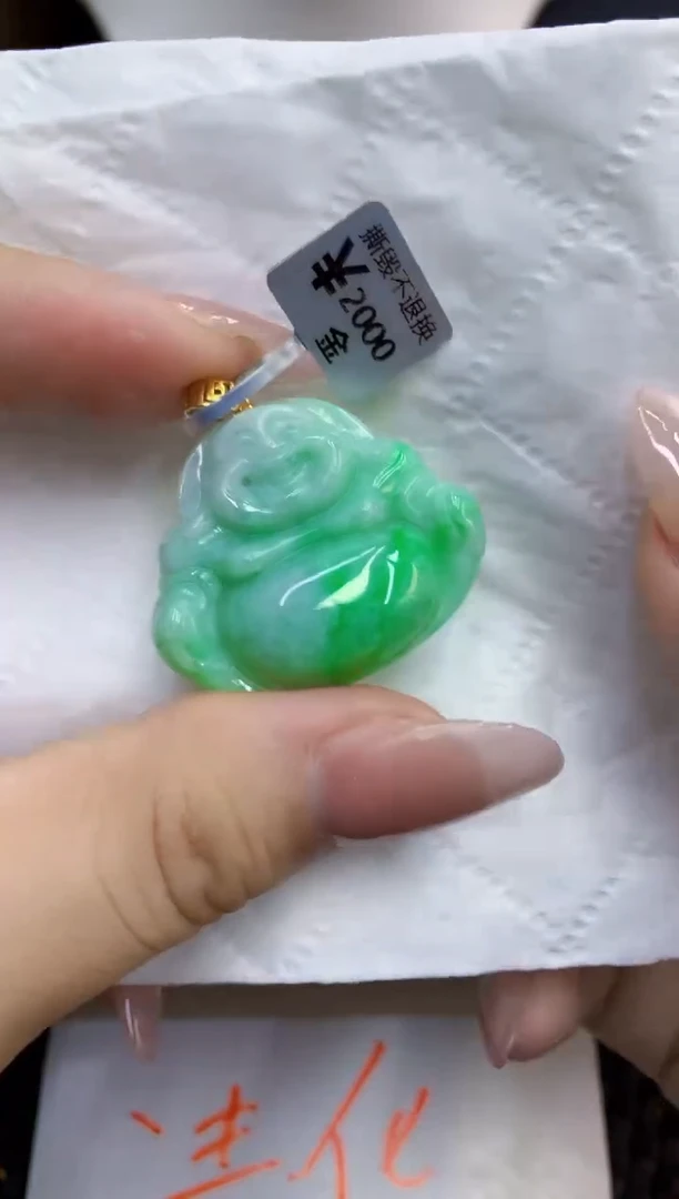 翡翠18K金镶嵌吊坠(不含链)1