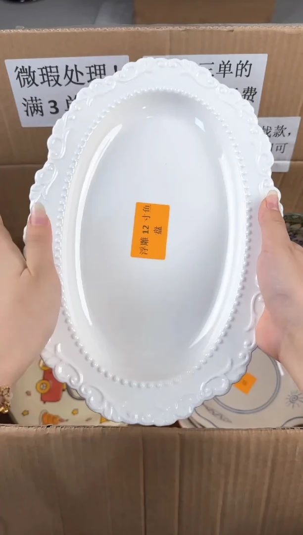 盘微瑕陶瓷处理！凑满3单包邮！【NO退NO换！完美主义勿拍！】